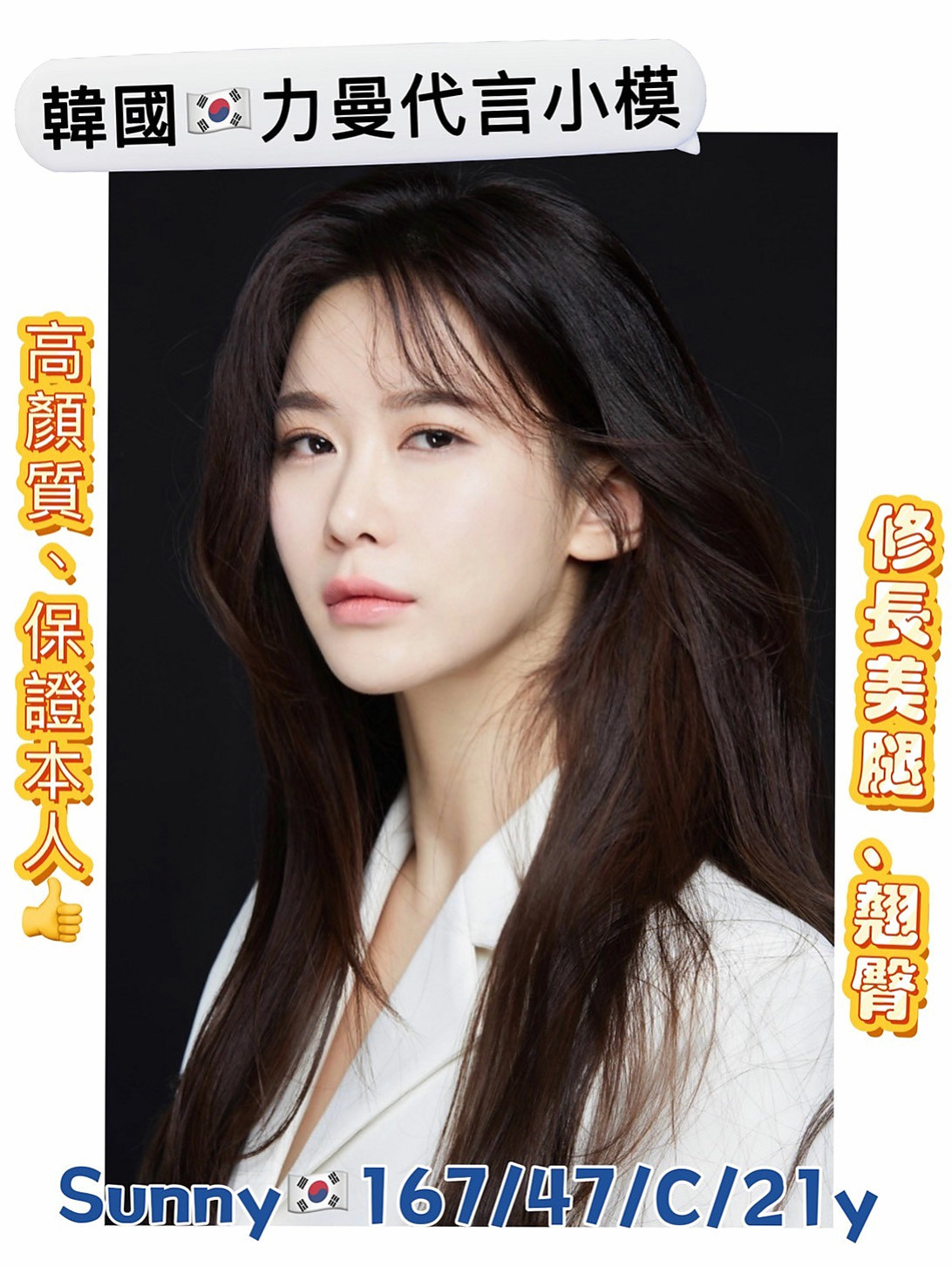 珊蒂⟫台東外送茶